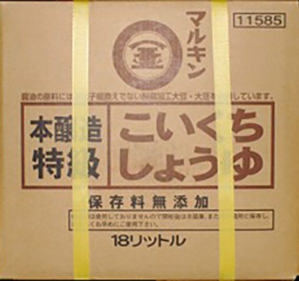 Shoyu  Koikuchi 18L