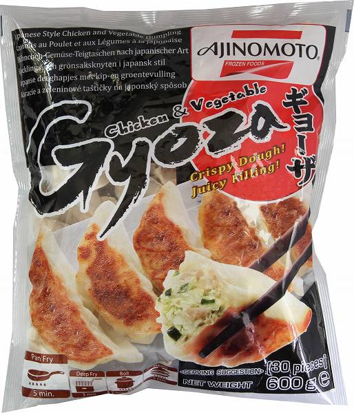 Tori Gyoza