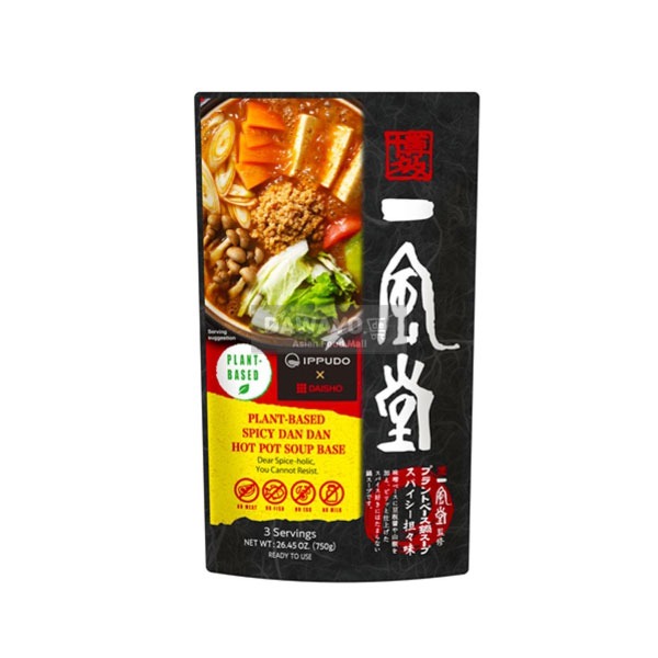 Ippudo Plant-based Nabe soup spicy dan dan