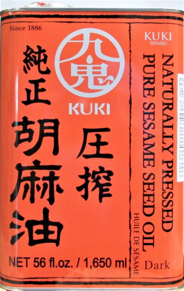 Junsei Goma Abura