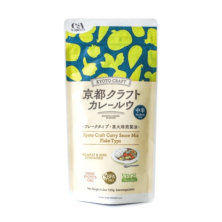 Kyoto Craft Curry flake Chukara