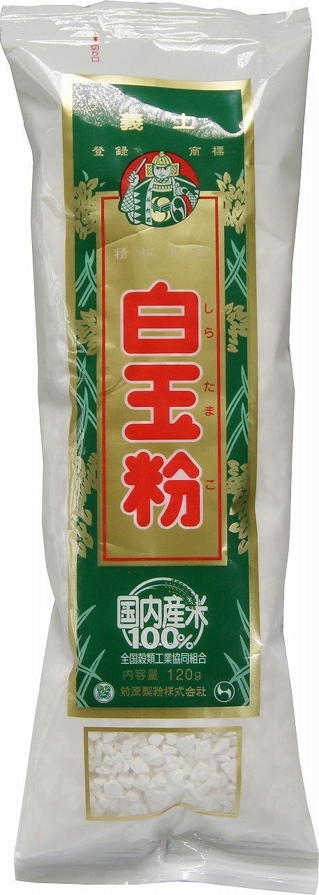 Shiratama Ko Kinjirushi