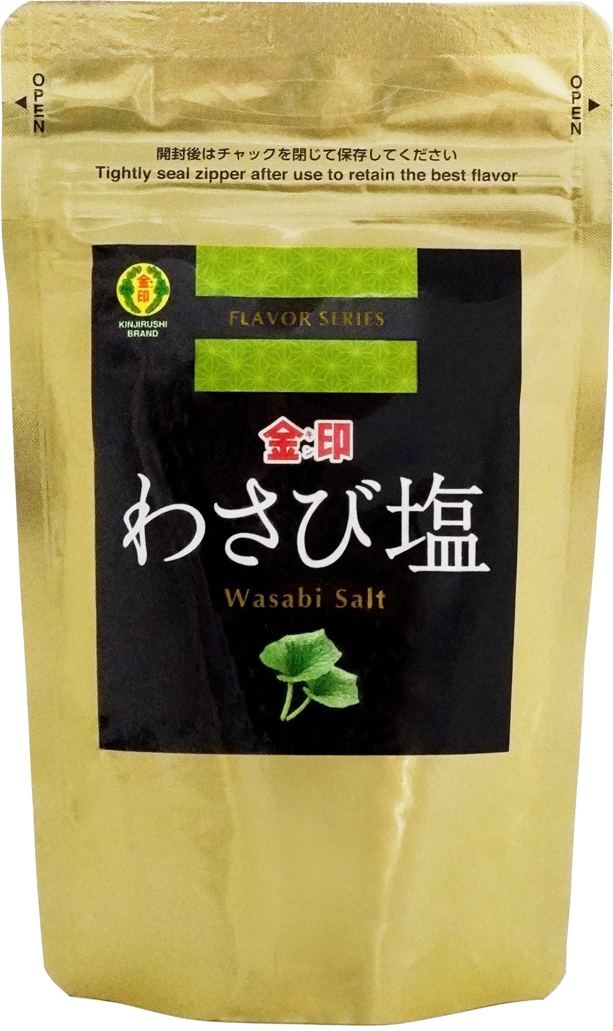 Wasabi Shio