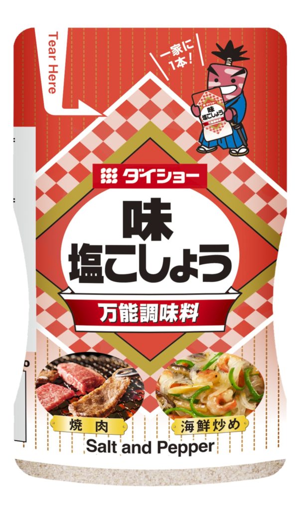 Aji Shio Kosho