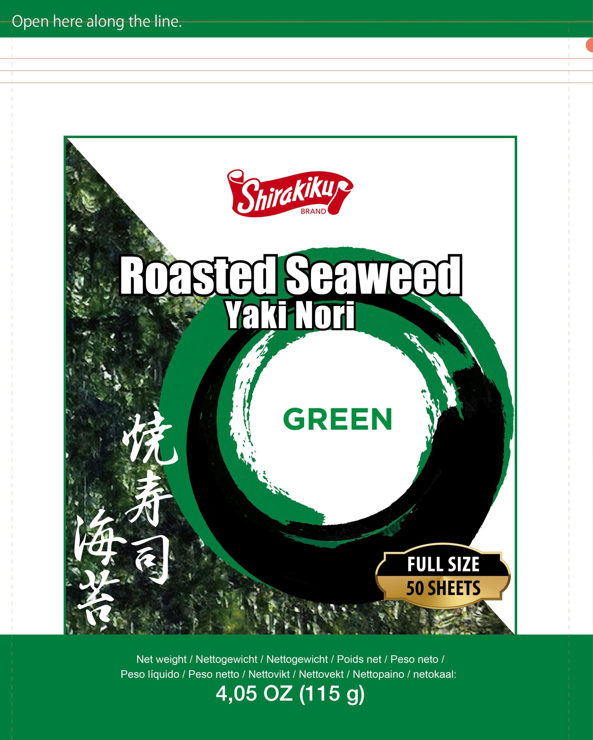 Yakisushinori Zenkei (Green)