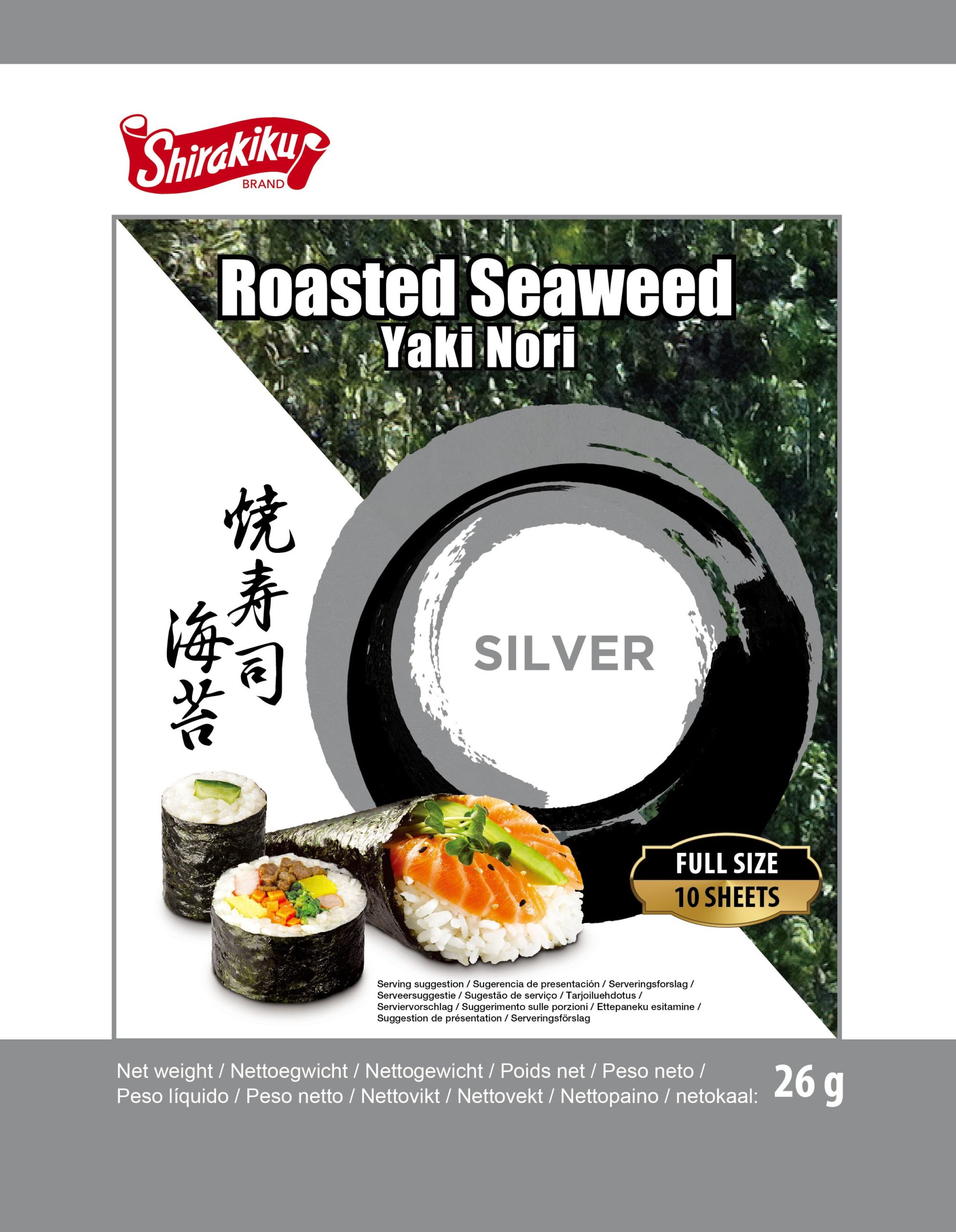 Yakisushinori Zenkei (Silver)