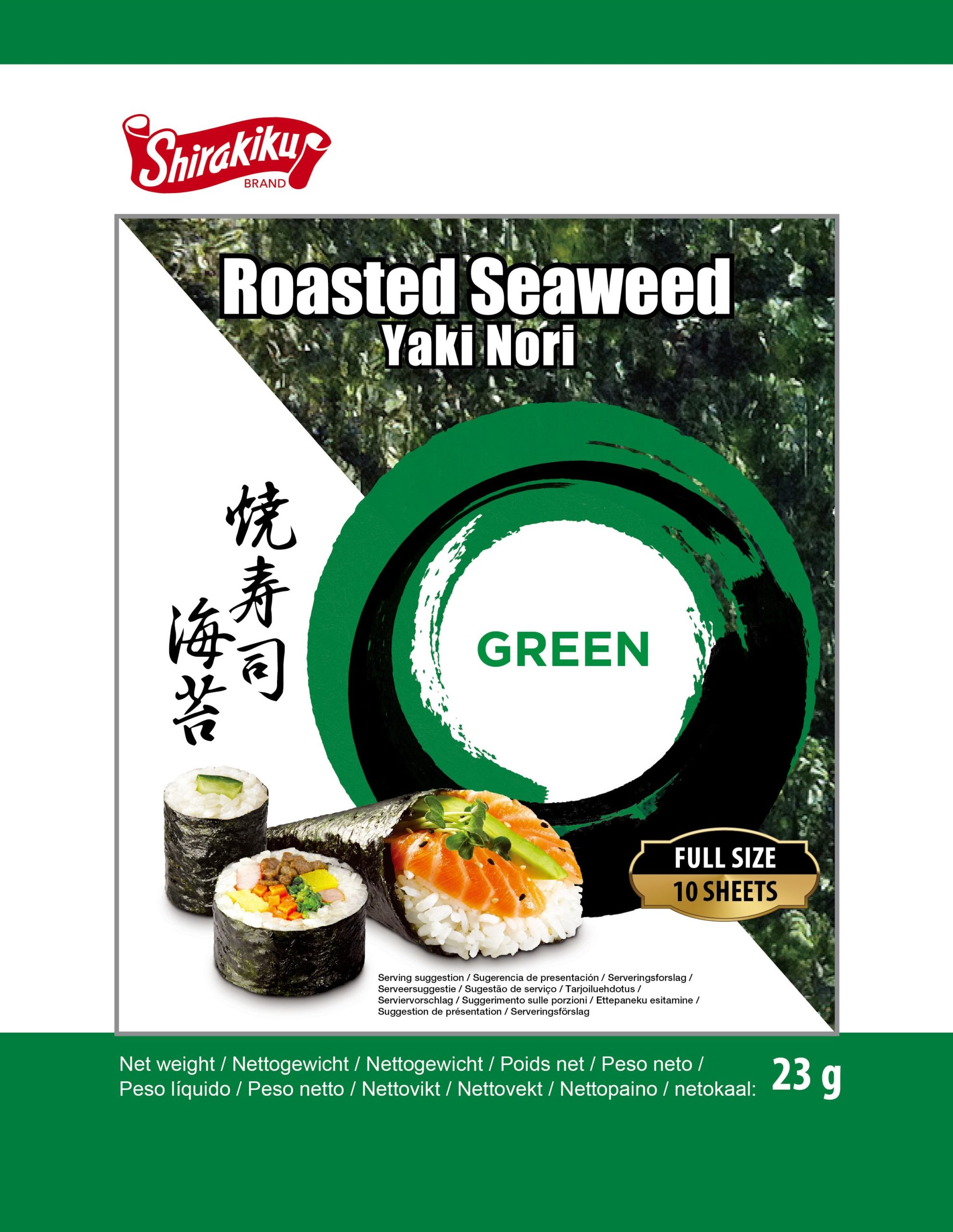 Yakisushinori Zenkei (Green)