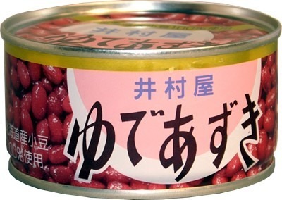 Yudeazuki