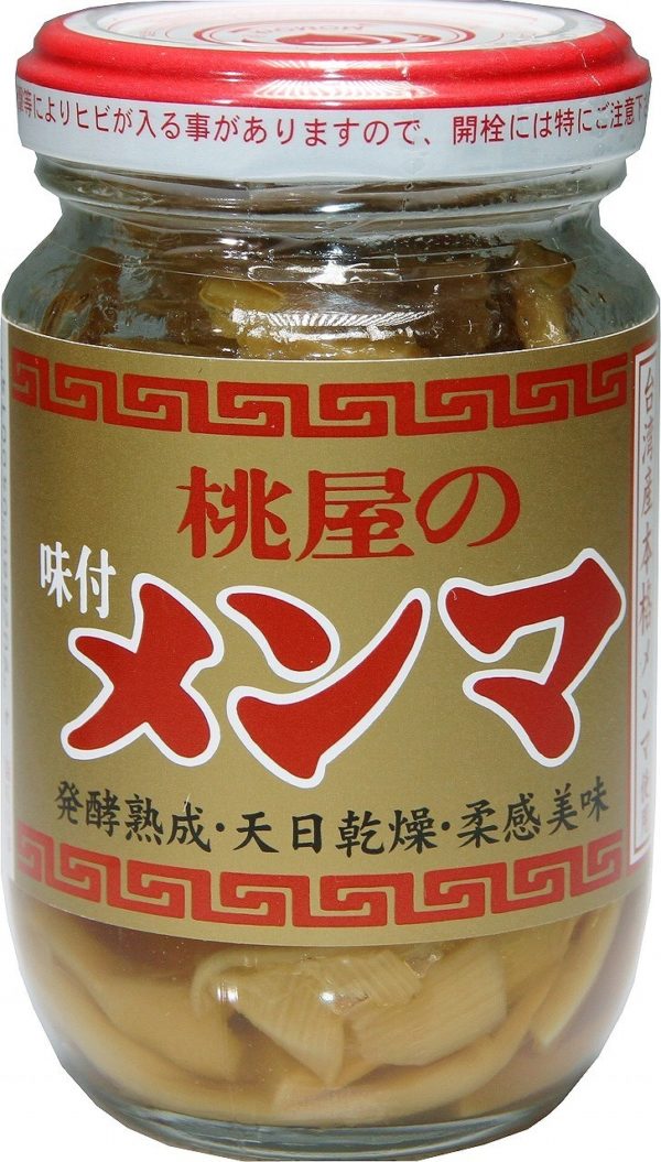 (B)Ajitsuke Menma