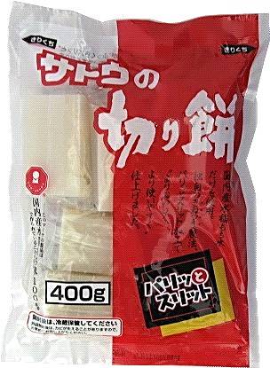 Kiri Mochi