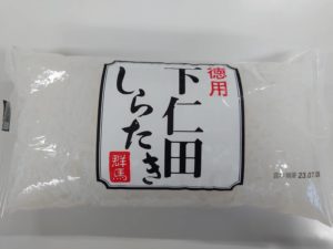 Shirataki White 400g