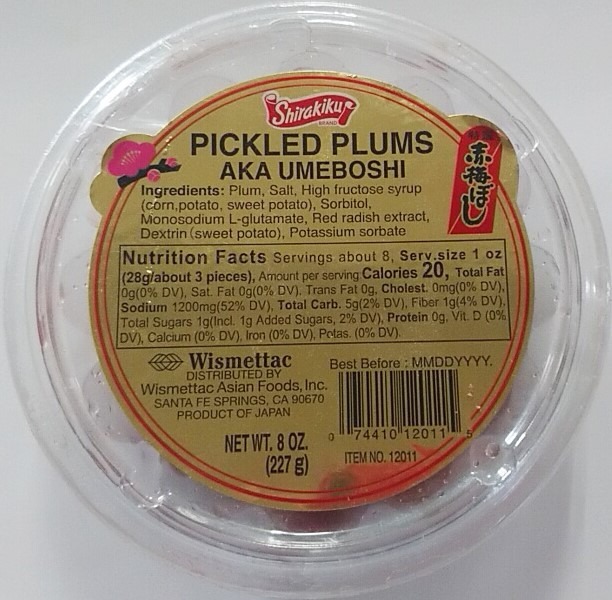 Aka Umeboshi