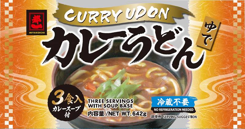 (K)Curry Udon 3er
