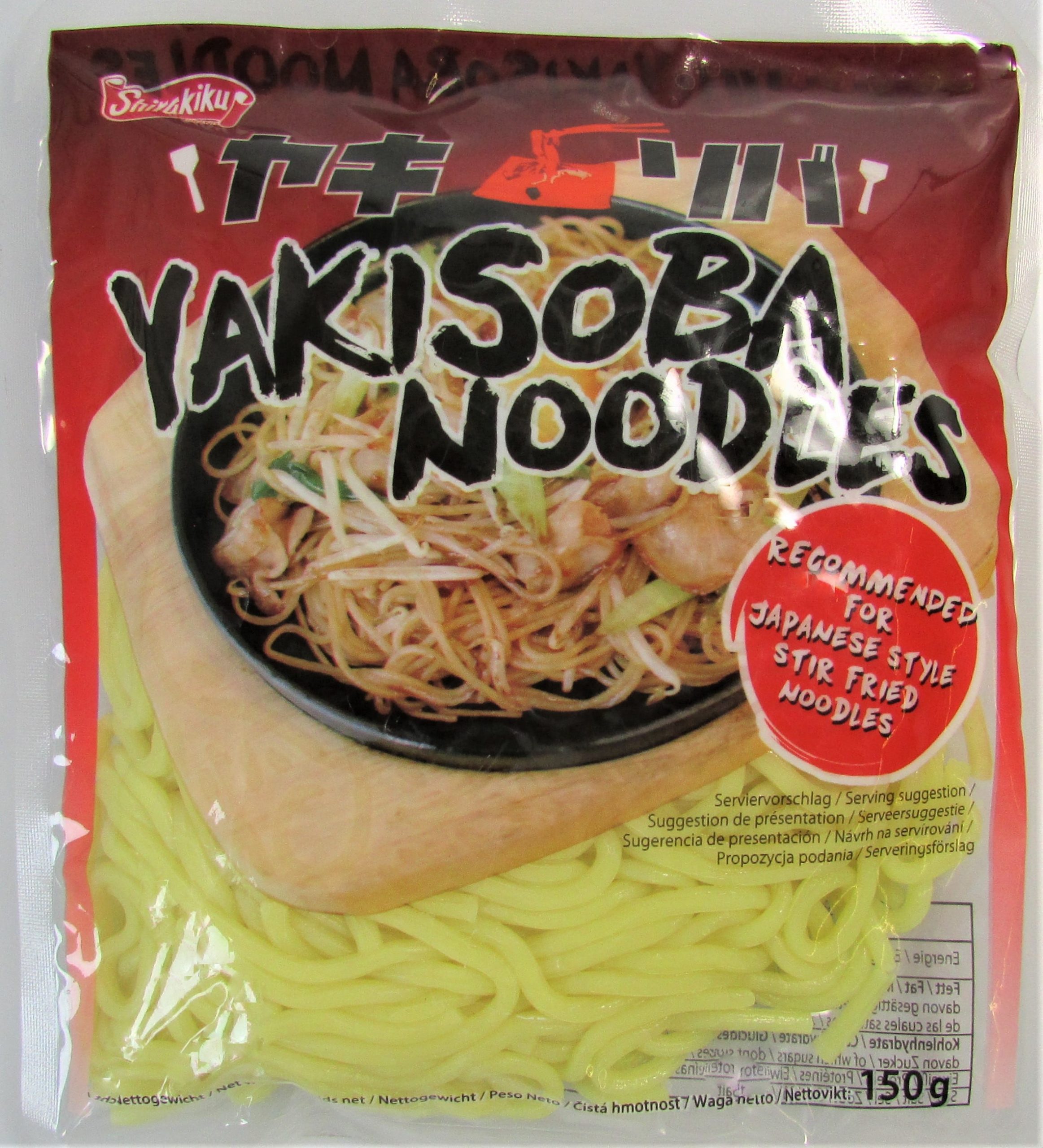 (K)Yakisoba Noodles