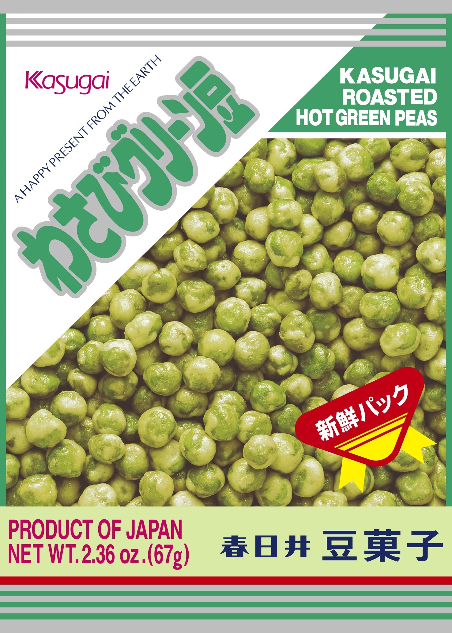 (B)Wasabi Green Mame