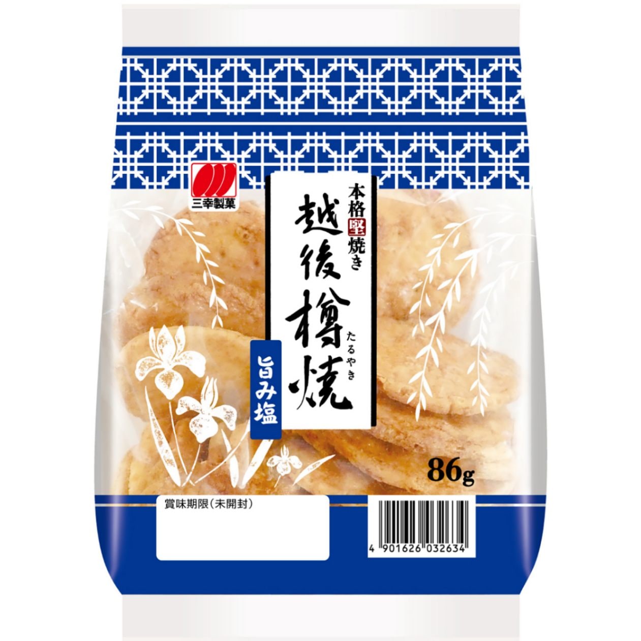 (K)Echigo Taruyaki Umami Shio