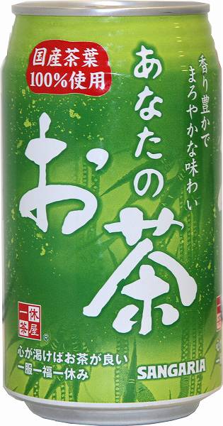 (K)Anatano Ocha
