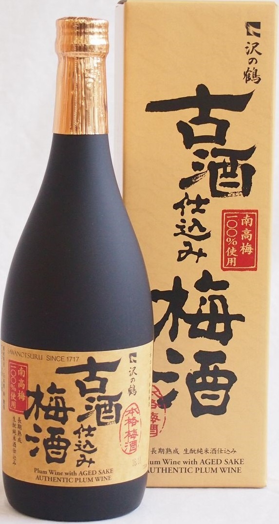 Koshujikomi Umeshu - Image 2