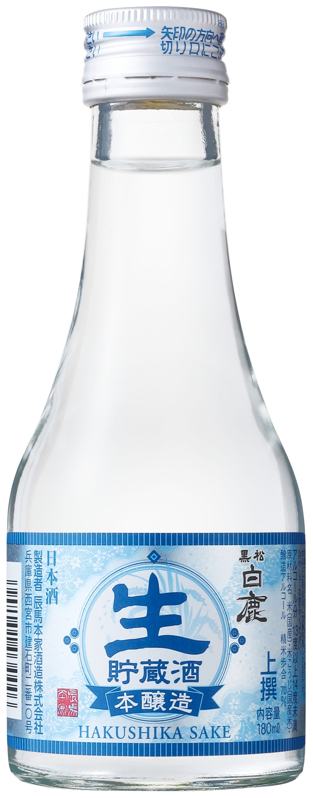 Josen Kuromatsu Hakushika Honjozo Nama Chozoushu 180ml