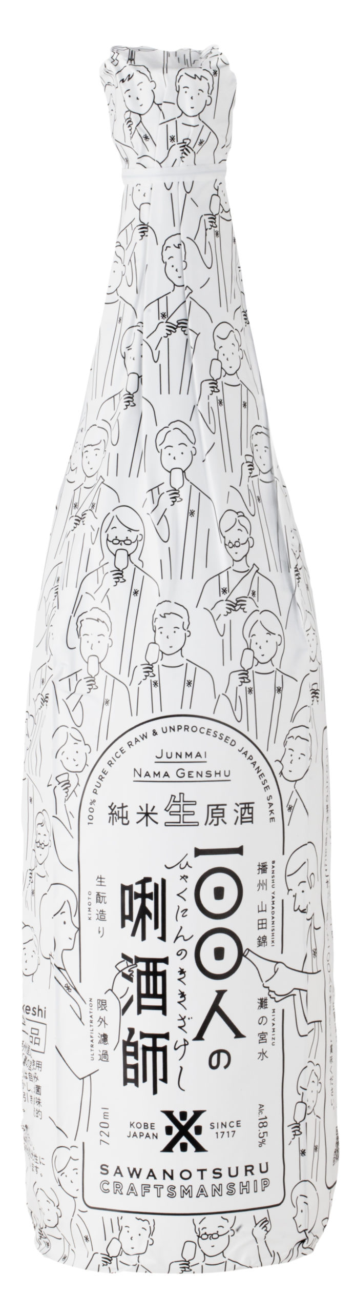 100 NIN no Kikizakeshi