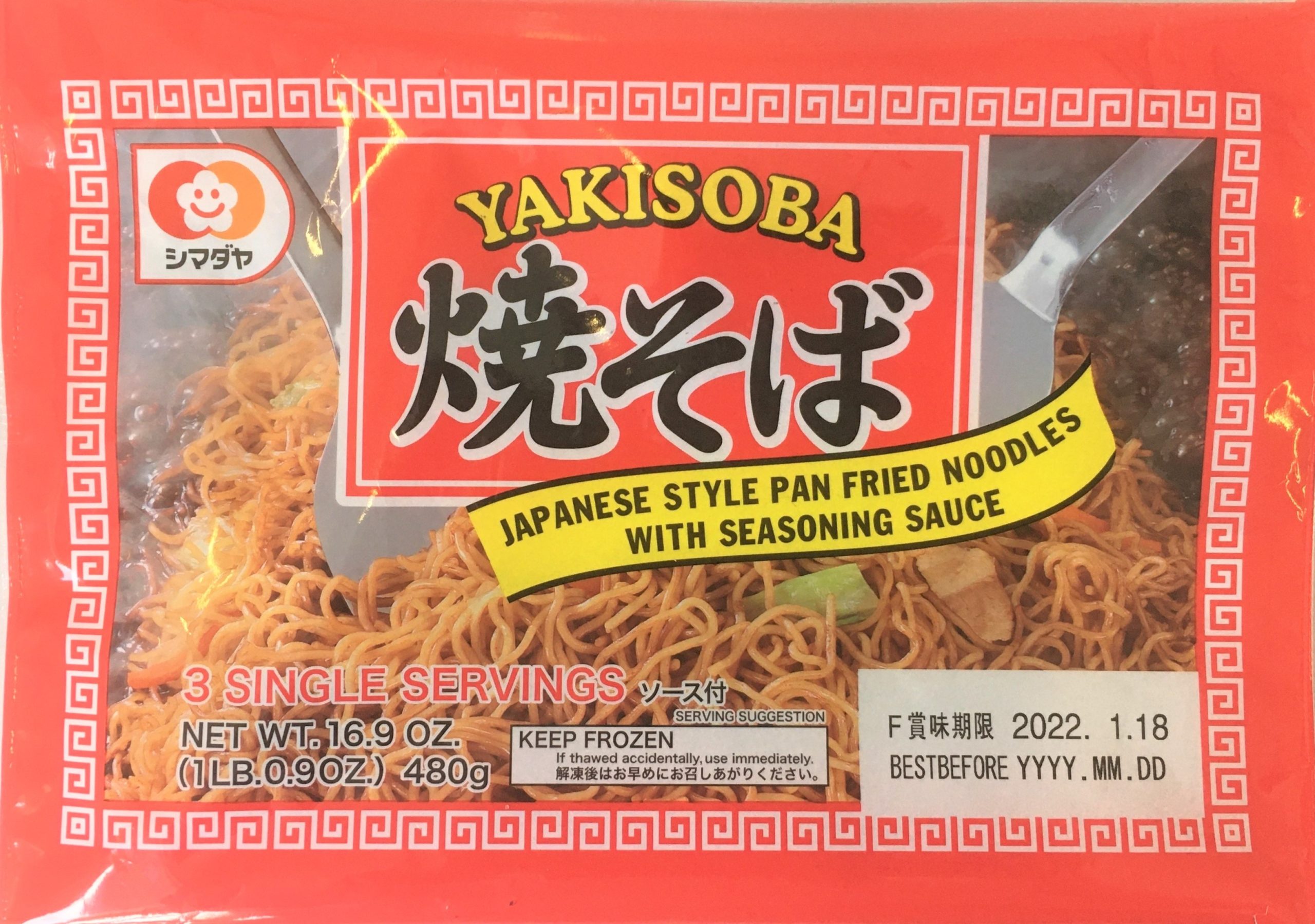 Yakisoba 3Shoku