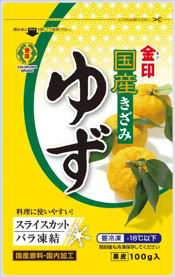 Kizami Yuzu
