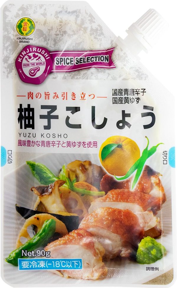 Yuzu Kosho