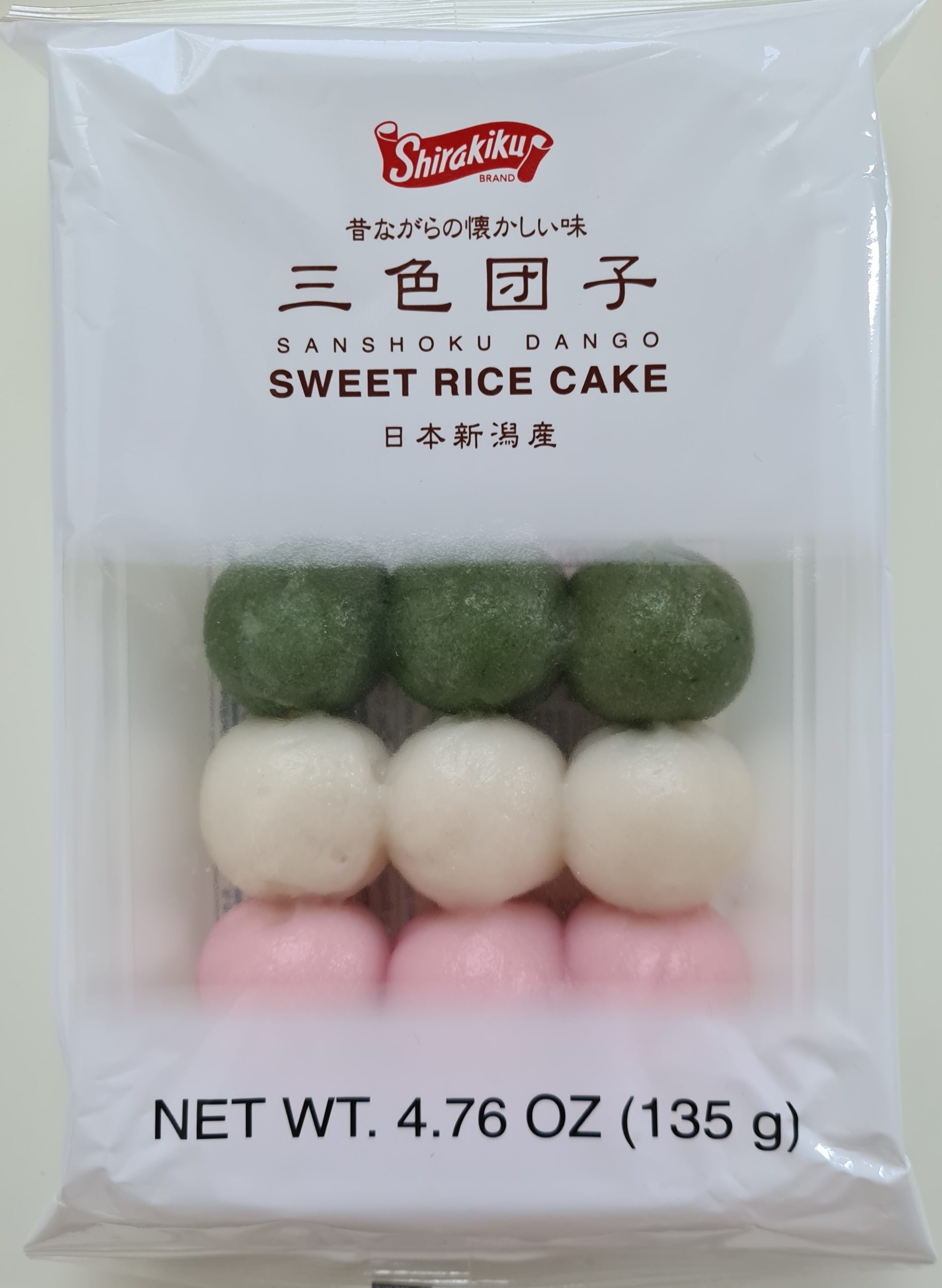 Sanshoku Dango