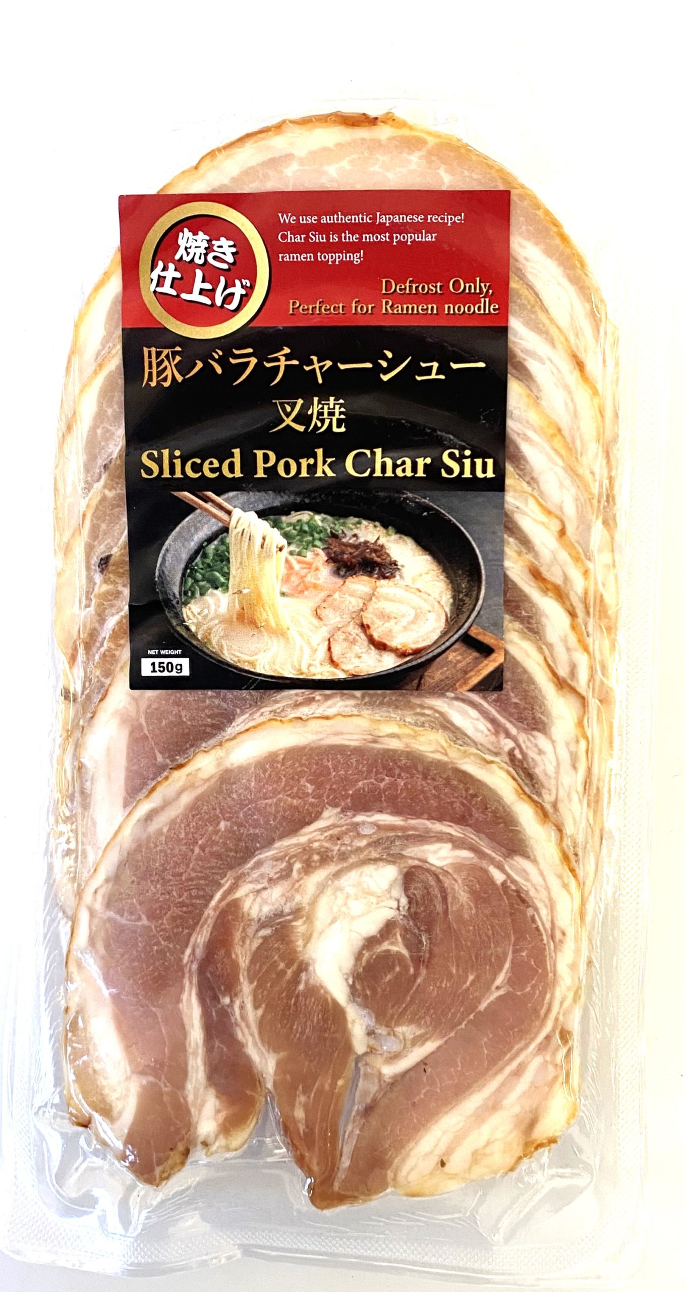 Pork Chashu slice