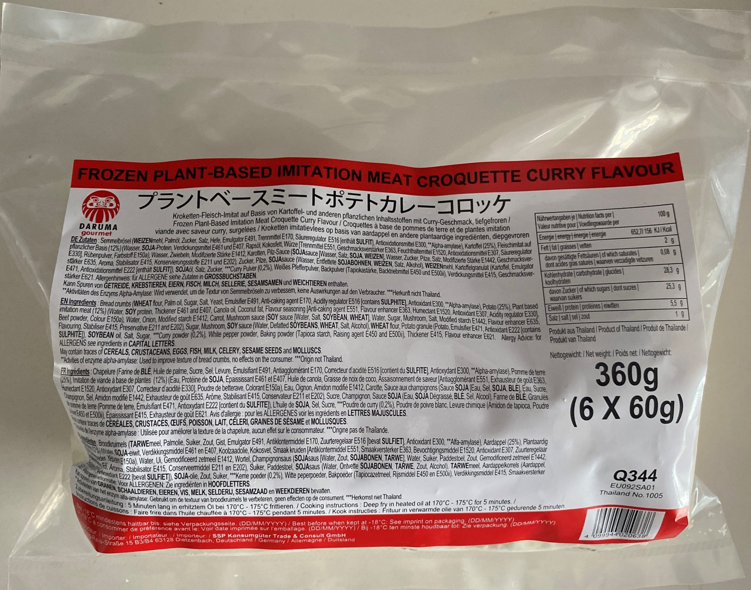 Curry Krokette aus Kartoffeln und pflanzenbasiertem Fleisch