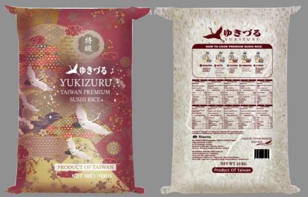 Yukizuru Sushi Rice