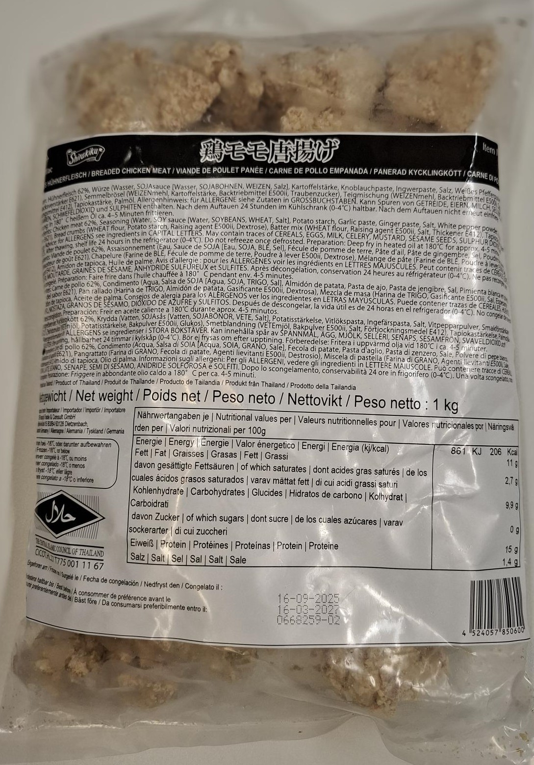 Chicken Karaage 1kg (Shirakiku) – Bild 2